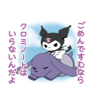 おねがいマイメロディ（個別スタンプ：27）
