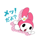 おねがいマイメロディ（個別スタンプ：30）