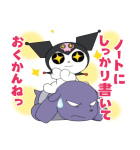 おねがいマイメロディ（個別スタンプ：33）