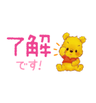 くまのプーさん（もこもこ）小さめスタンプ（個別スタンプ：1）