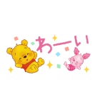 くまのプーさん（もこもこ）小さめスタンプ（個別スタンプ：4）