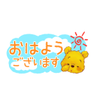 くまのプーさん（もこもこ）小さめスタンプ（個別スタンプ：5）