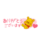 くまのプーさん（もこもこ）小さめスタンプ（個別スタンプ：7）