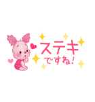 くまのプーさん（もこもこ）小さめスタンプ（個別スタンプ：8）
