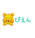 くまのプーさん（もこもこ）小さめスタンプ（個別スタンプ：11）