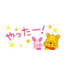 くまのプーさん（もこもこ）小さめスタンプ（個別スタンプ：13）