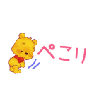 くまのプーさん（もこもこ）小さめスタンプ（個別スタンプ：14）