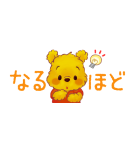 くまのプーさん（もこもこ）小さめスタンプ（個別スタンプ：16）