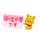 くまのプーさん（もこもこ）小さめスタンプ（個別スタンプ：18）