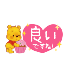 くまのプーさん（もこもこ）小さめスタンプ（個別スタンプ：20）