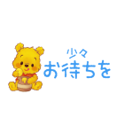 くまのプーさん（もこもこ）小さめスタンプ（個別スタンプ：21）