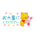 くまのプーさん（もこもこ）小さめスタンプ（個別スタンプ：22）