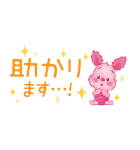 くまのプーさん（もこもこ）小さめスタンプ（個別スタンプ：25）