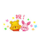くまのプーさん（もこもこ）小さめスタンプ（個別スタンプ：26）