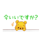 くまのプーさん（もこもこ）小さめスタンプ（個別スタンプ：28）