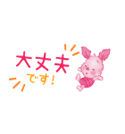 くまのプーさん（もこもこ）小さめスタンプ（個別スタンプ：31）