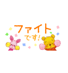 くまのプーさん（もこもこ）小さめスタンプ（個別スタンプ：32）