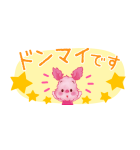 くまのプーさん（もこもこ）小さめスタンプ（個別スタンプ：34）