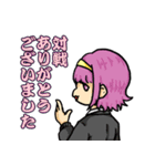 リアル男子大学生の女体化スタンプ Lineスタンプ まーさん