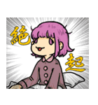 リアル男子大学生の女体化スタンプ Lineスタンプ まーさん