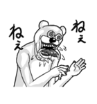 唾をまき散らす動物たち（個別スタンプ：1）
