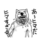 唾をまき散らす動物たち（個別スタンプ：2）