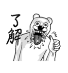 唾をまき散らす動物たち（個別スタンプ：5）