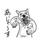 唾をまき散らす動物たち（個別スタンプ：8）