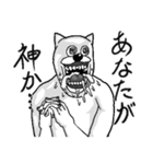 唾をまき散らす動物たち（個別スタンプ：9）