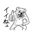 唾をまき散らす動物たち（個別スタンプ：10）