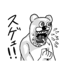 唾をまき散らす動物たち（個別スタンプ：11）