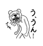 唾をまき散らす動物たち（個別スタンプ：14）
