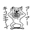 唾をまき散らす動物たち（個別スタンプ：16）