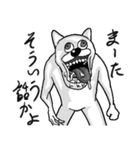 唾をまき散らす動物たち（個別スタンプ：17）