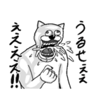 唾をまき散らす動物たち（個別スタンプ：19）