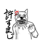唾をまき散らす動物たち（個別スタンプ：20）
