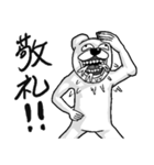 唾をまき散らす動物たち（個別スタンプ：26）