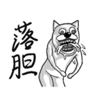 唾をまき散らす動物たち（個別スタンプ：27）