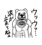 唾をまき散らす動物たち（個別スタンプ：28）