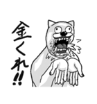 唾をまき散らす動物たち（個別スタンプ：29）