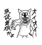 唾をまき散らす動物たち（個別スタンプ：30）