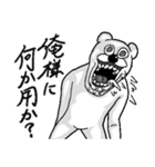 唾をまき散らす動物たち（個別スタンプ：31）