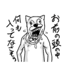 唾をまき散らす動物たち（個別スタンプ：33）