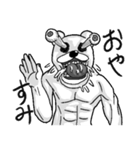 唾をまき散らす動物たち（個別スタンプ：40）
