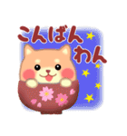 しばぽよ☆だじゃれスタンプ（個別スタンプ：2）