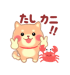しばぽよ☆だじゃれスタンプ（個別スタンプ：5）
