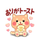 しばぽよ☆だじゃれスタンプ（個別スタンプ：6）