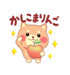 しばぽよ☆だじゃれスタンプ（個別スタンプ：8）