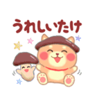 しばぽよ☆だじゃれスタンプ（個別スタンプ：11）