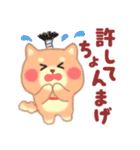 しばぽよ☆だじゃれスタンプ（個別スタンプ：13）